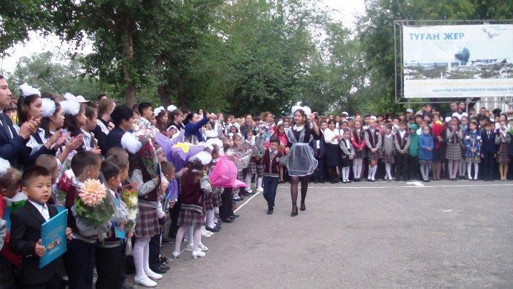 1-қыркүйек – Білім күні мерекелік іс шарасының өтілуі туралы ақпарат 