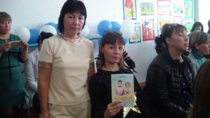 «ХХ ғасырдағы  Қазақстандық ата- ана : Өз балаңа үлгі бол»  атты 1 сынып ата – аналар жиналысы