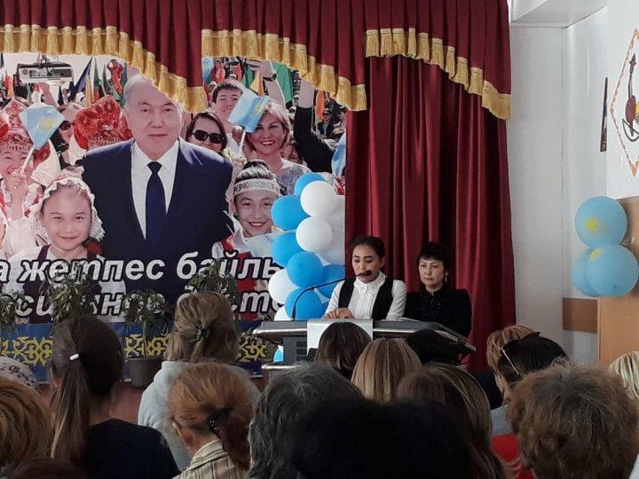 Республикалық «ХХІ ғасырдағы  Қазақстандық ата- ана : Өз балаңа үлгі бол»  атты 5-7 сынып ата – аналарға арналған конференция