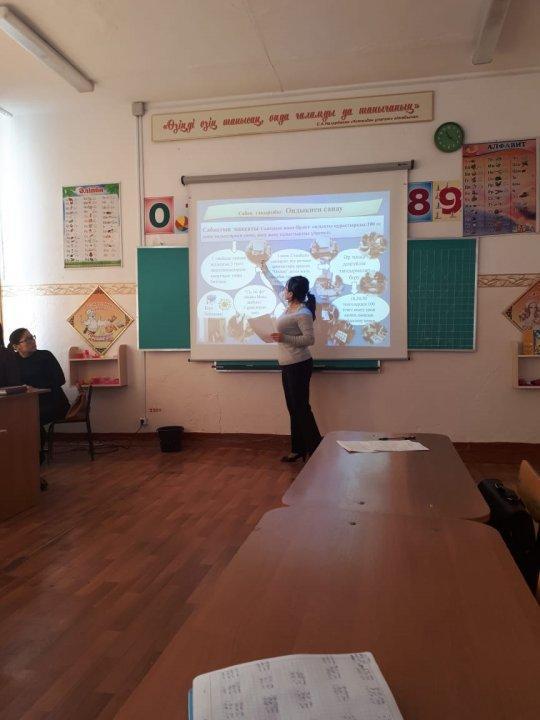 «Өзгелерді оқыта отырып, оқимын»
