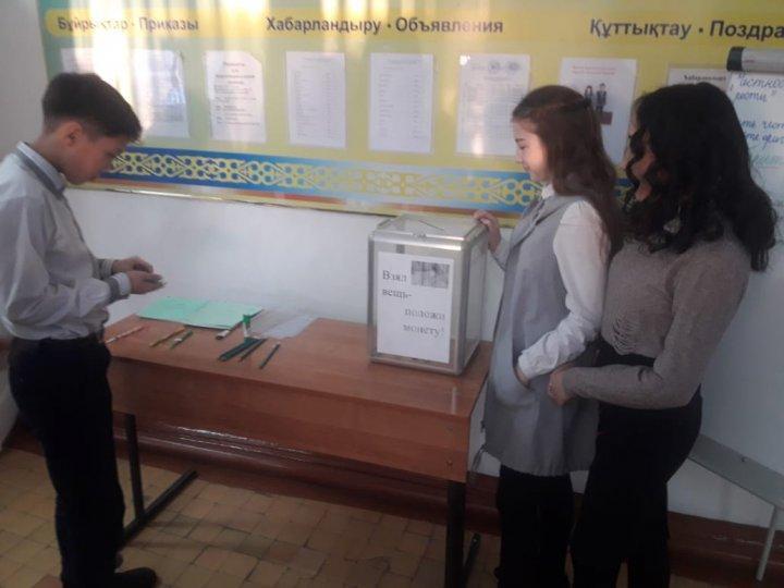 «№41 ЖОББМ» КММ-де өткізілген «Адалдық алаңы» акциясы туралы ақпарат.