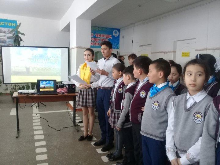 1 наурыз Алғыс күні өткізген мерекелік іс-шара туралы  ақпарат