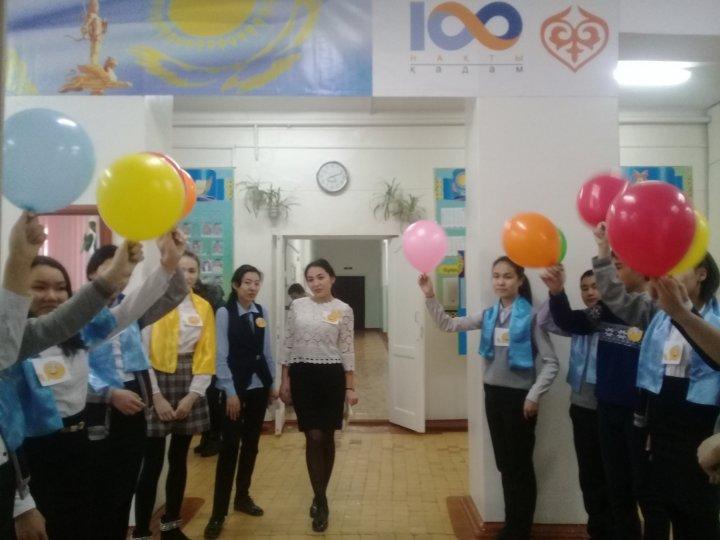 1 наурыз Алғыс күні өткізген мерекелік іс-шара туралы  ақпарат