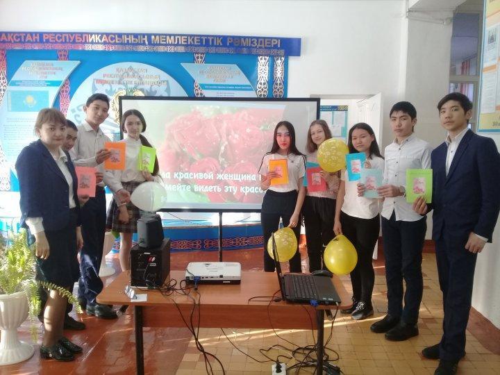8 наурыз мерекесіне арналған мерекелік концерт туралы ақпарат 