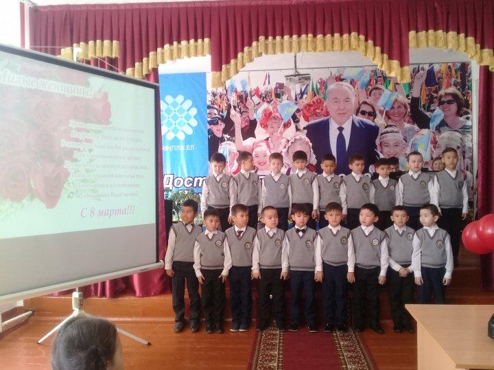8 наурыз мерекесіне арналған мерекелік концерт туралы ақпарат 