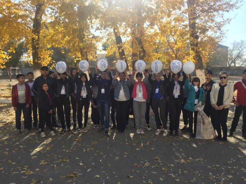 «Сары жапырақтар» акциясы