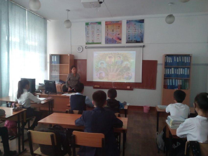 «Отбасы – тәрбие басы, мектеп – тәрбие жаршысы»  тақырыбында өткізілген Республикалық  бірыңғай сынып сағаттары туралы