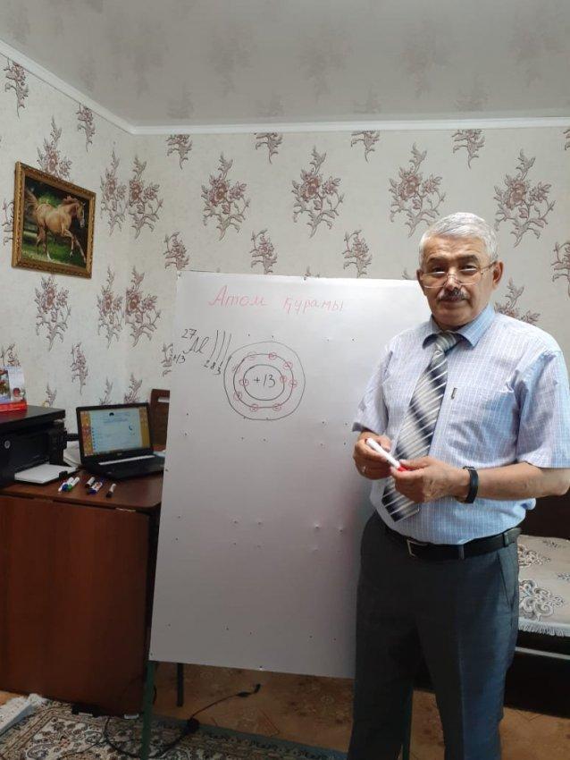 Қашықтықтан білім беру туралы
