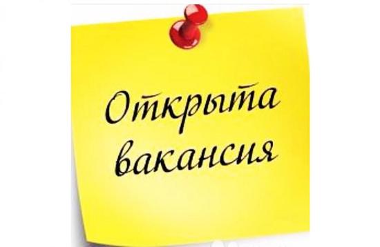 Вакнсия