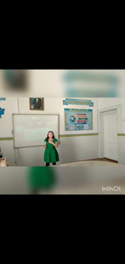 «Менің мейрімді анашым