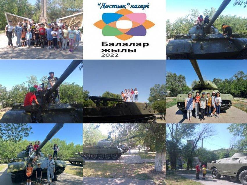 «Ашық аспан» мұражайына саяхат