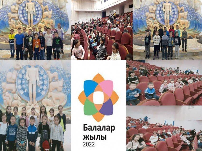 Театр күні