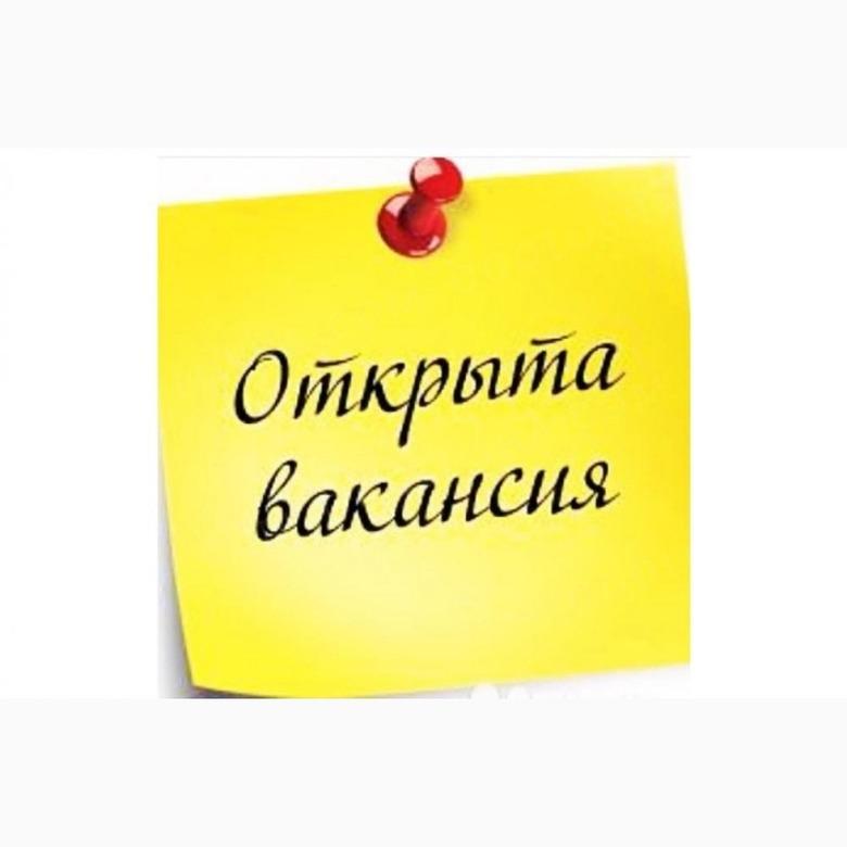 Конкурс на вакантное место педагог-психолога