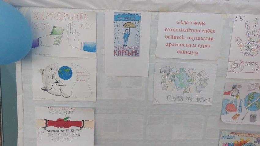«Адал ұрпақ» ерікті мектеп клубының ақпан айындағы жасалған жұмыс есебі