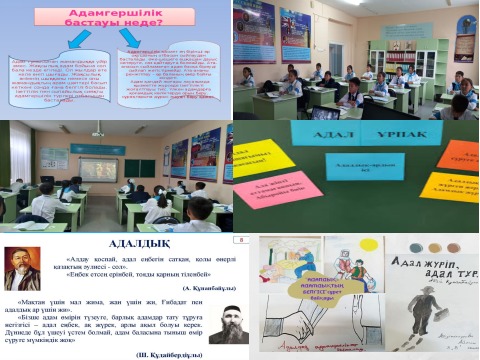 "Парасаттылық сағаты"