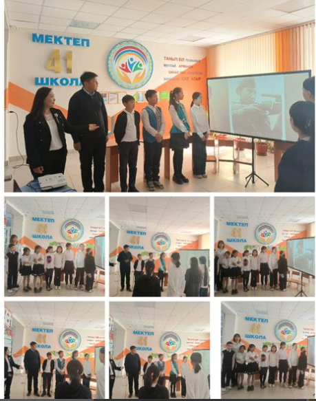 Әлия Молдағұлова жайлы ерлік сағаттары