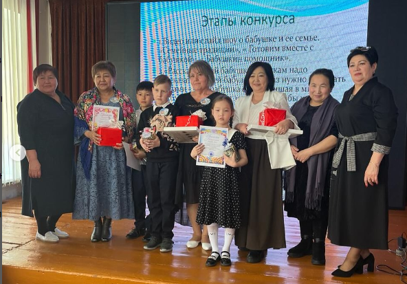 Конкурс на тему «Бабушка и я, лучшие друзья»