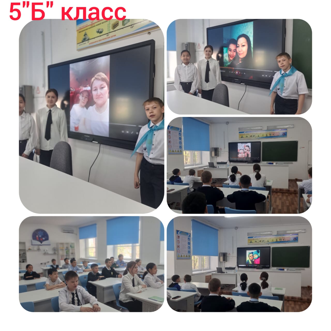 “Анаммен бақытты сәт” тақырыбында аналарымен тускен  фотосуреттер онлайн-шеруі