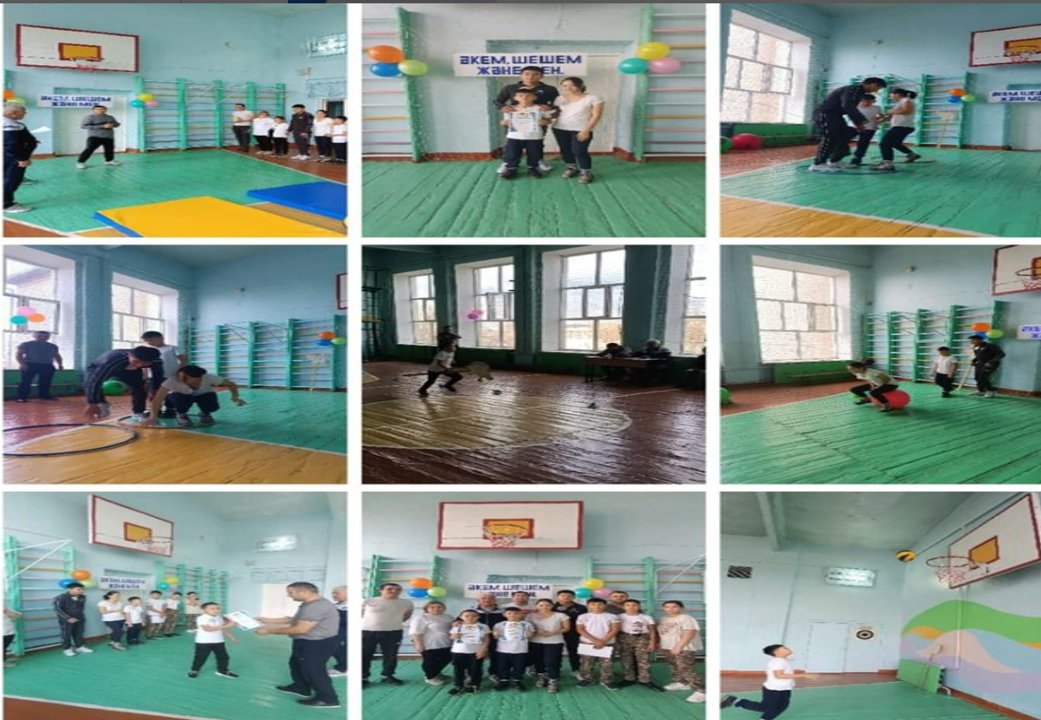 «Әкем,анам және мен» атты спорттық сайыс