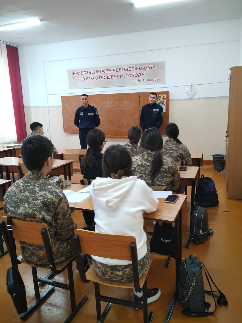 8-11 сынып оқушыларына профилактикалық әңгімелесу жүргізілді