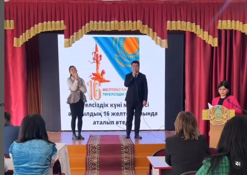 “№ 41 ЖОББМ” КММ-де «Тәуелсіздік - Тұғырым» атты салтанатты шара өткізілді.