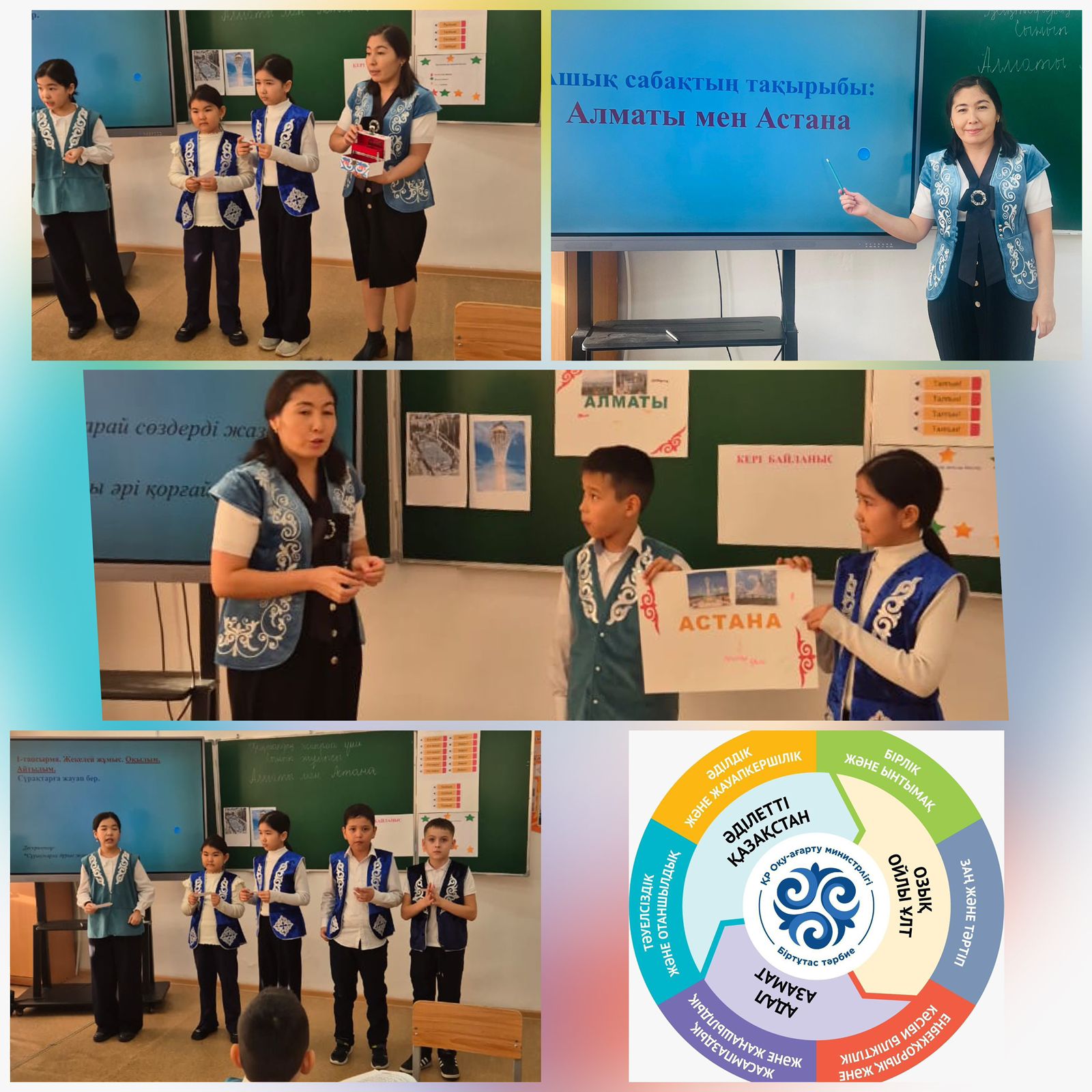 4"В" сыныбында қазақ тілі пәнінен ашық сабақ өткізілді