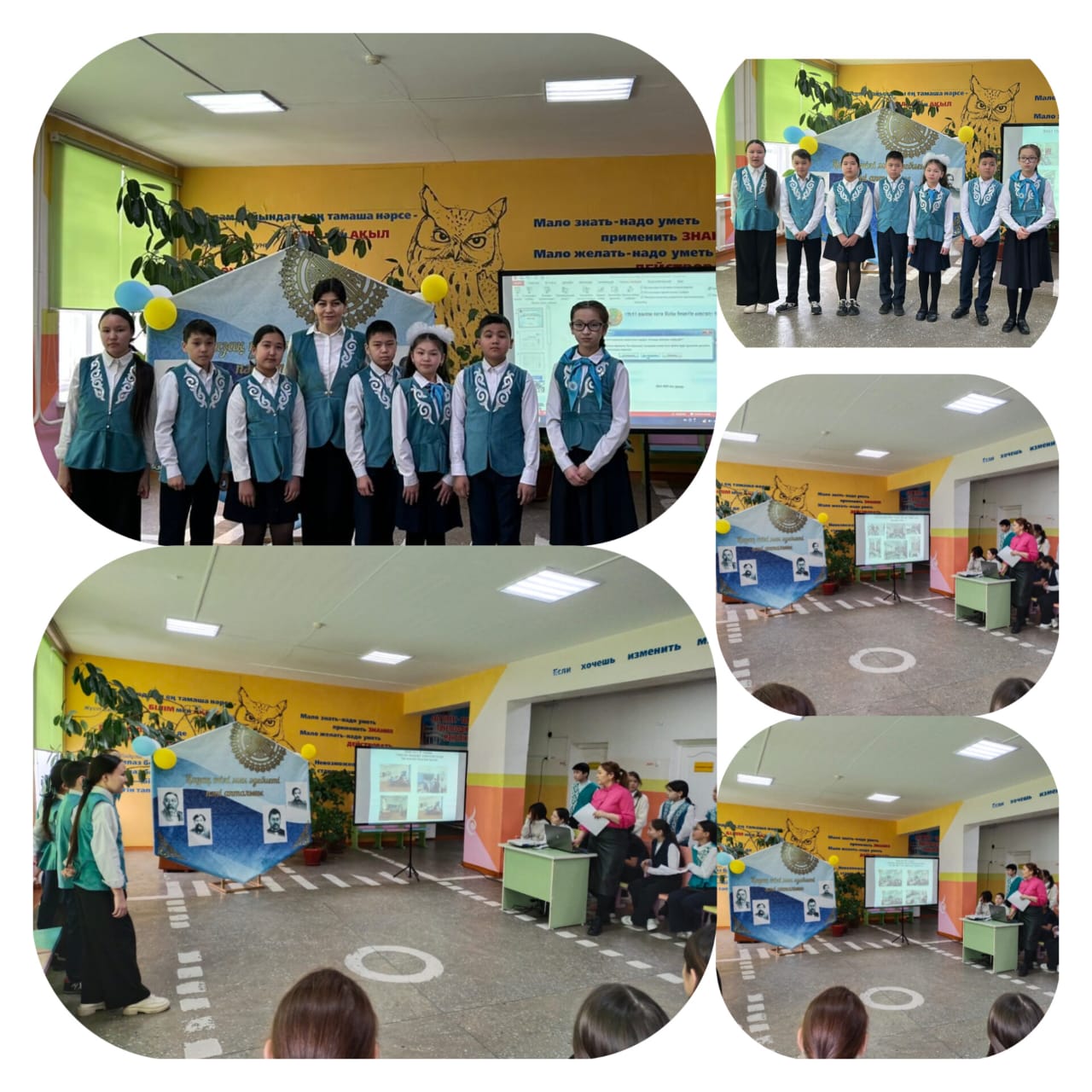 Қазақ тілі мен әдебиеті пәні бойынша онкүндіктің жабылу салтанаты өтті