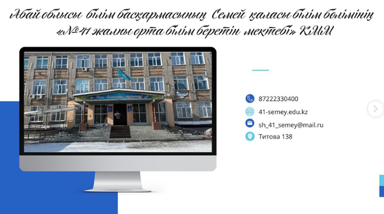 КОНТАКТЫ