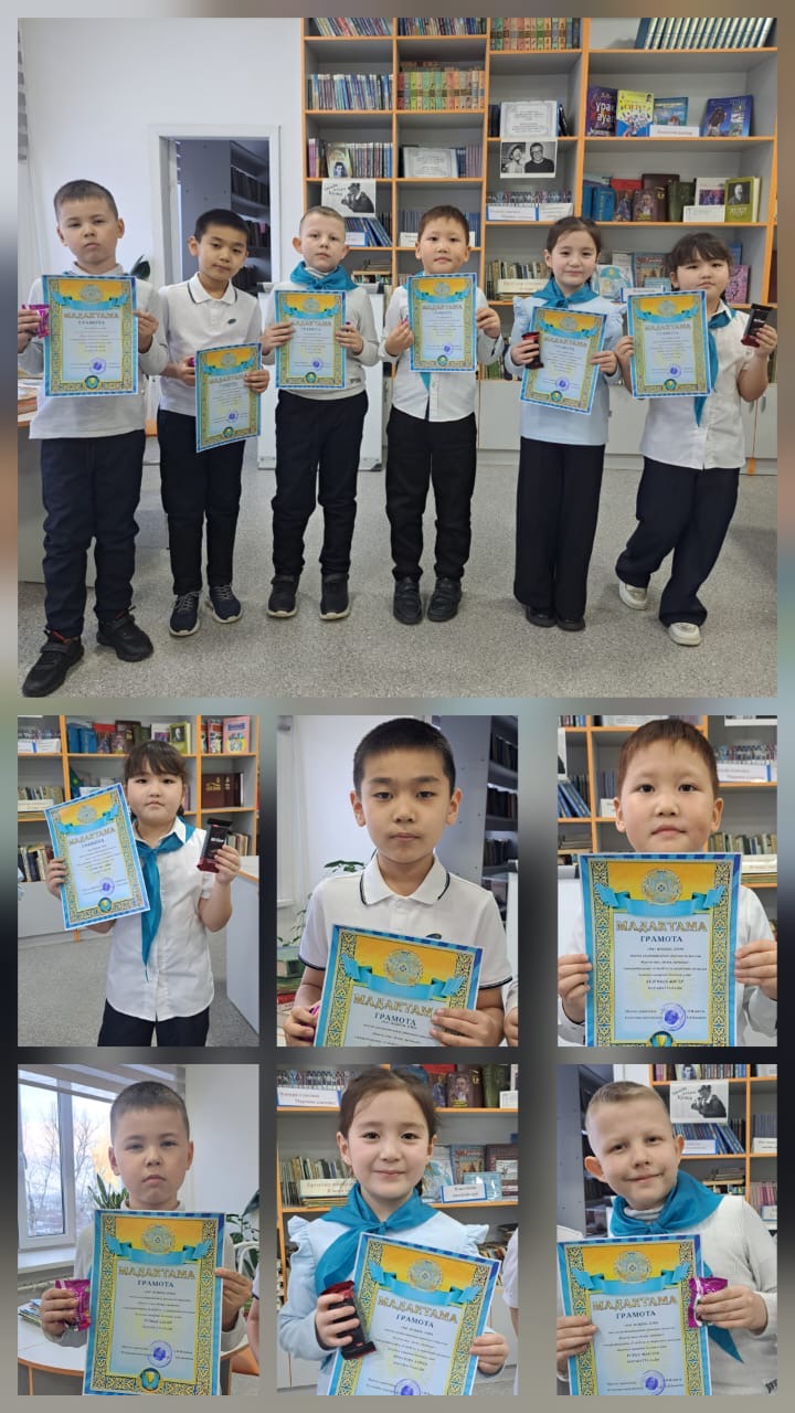 Бастауыш сынып оқырмандары арасында «Гайдбук» іс-шарасы өткізілді